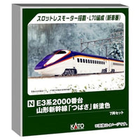 10-2096 E3系2000番台 山形新幹線 「つばさ」新塗色 7両セット