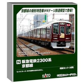 10-2032 阪急電鉄2300系 京都線 増結セット(4両)