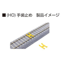 5-351 (HO) 手歯止め (黄色・4個入)