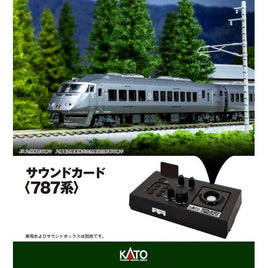 22-243-8 サウンドカード<787系>