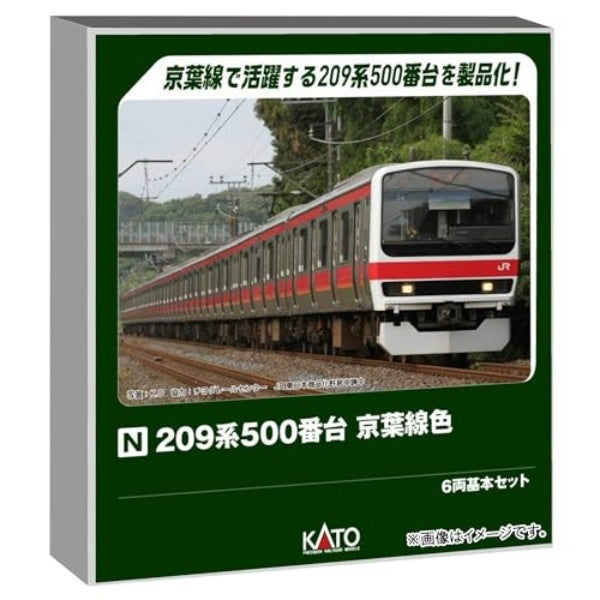 10-1495 209系500番台 京葉線色 6両基本セット【特別企画品】| Central
