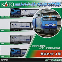 10-1721 M250系 スーパーレールカーゴ (U50Aコンテナ積載) 基本セット(4両)