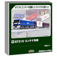 10-045 EF210コンテナ列車 3両セット