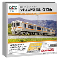 10-017 Nゲージスターターセット <東海の近郊電車>313系