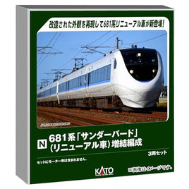 10-2149 681系「サンダーバード」 (リニューアル車) 増結編成3両セット
