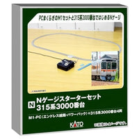 10-003 Nゲージスターターセット 315系3000番台