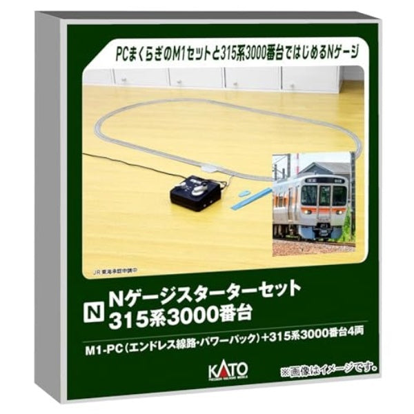 10-003 Nゲージスターターセット 315系3000番台| Central Line