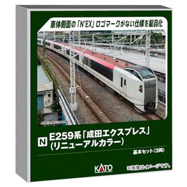 10-2170 E259系「成田エクスプレス」(リニューアルカラー) 基本セット(3両)