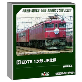 3080-2 ED78 1次形 JR仕様