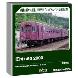 5142-3 オハ50 2000