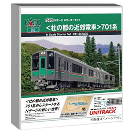 10-013 Nゲージスターターセット <杜の都の近郊電車>701系