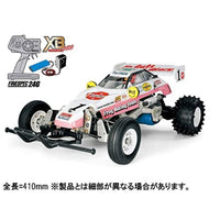 57756 XB マイティフロッグ