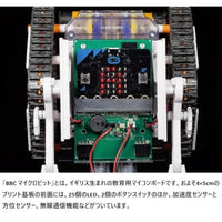 71201 マイコンロボット工作セット (クローラータイプ)