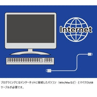 71201 マイコンロボット工作セット (クローラータイプ)
