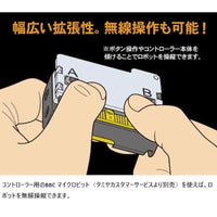 71201 マイコンロボット工作セット (クローラータイプ)