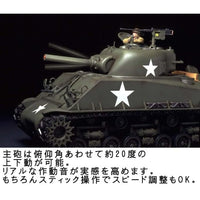 56013 1/16 RC M4シャーマン (105mm榴弾砲) フルオペレーションセット