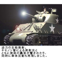 56013 1/16 RC M4シャーマン (105mm榴弾砲) フルオペレーションセット