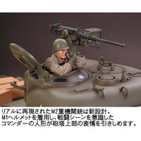 56013 1/16 RC M4シャーマン (105mm榴弾砲) フルオペレーションセット