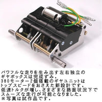 56013 1/16 RC M4シャーマン (105mm榴弾砲) フルオペレーションセット