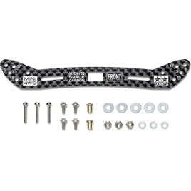 GP.548 HG カーボンフロントワイドプレート(2mm)(スライドダンパー対応)