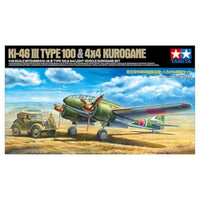 25217  1/48 百式司令部偵察機Ⅲ型・くろがね四起セット