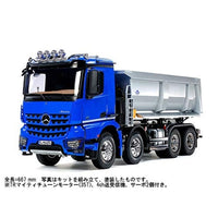 56365 1/14電動RC メルセデス・ベンツ アロクス 4151 8×4 ダンプトラック (プロポ付)