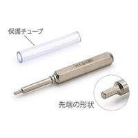74165 【クラフトツール】 ミニ四駆 六角レンチドライバービット