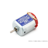 95174 ハイパーダッシュ3モーター J-CUP 2025 【ミニ四駆限定】