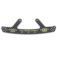 95692  HG カーボンフロントバンパープレート (1.5mm) 【ミニ四駆特別企画】