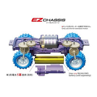 95700  トレイルミニ四駆 イースターバージョン (EZシャーシ) 【ミニ四駆特別企画】1