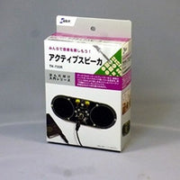 TK-735S アクティブスピーカ