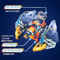 MR-9130 サイボーグブラスター