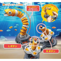 MR-9131	にょろっとアーム