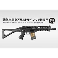 電動ガンプラス No.5 SG 553プラス