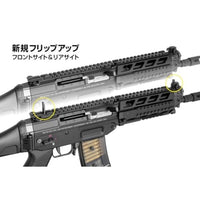 電動ガンプラス No.5 SG 553プラス