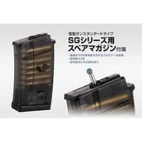 電動ガンプラス No.5 SG 553プラス