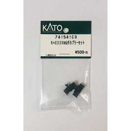 741541C3 モハE235 M 山手 カプラーセット 1両分入り