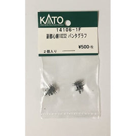14106-1F 副都心線10232 パンタグラフ 2個入り