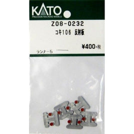 Z08-0232 コキ106 反射板 ランナー5枚入り