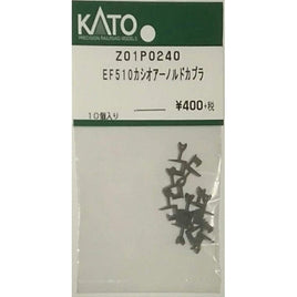 Z01P0240 EF510カシオペア アーノルドカプラー 10個入り