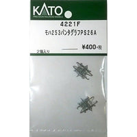 4221F モハ253 パンタグラフ PS26A 2個入り