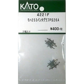 4221F モハ253 パンタグラフ PS26A 2個入り