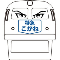 JT-05 べんき機関車 (金うん・動力付)