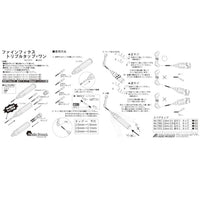18875 トリプルタップ+1(2.0/2.6/3.0 LO)