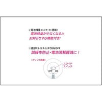 G27547 大閃光ブレードEasy