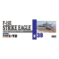 E39 F-15Eストライクイーグル