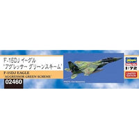 02460 1/72 F-15DJ イーグル 'アグレッサー グリーンスキーム'