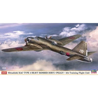 02470 1/72 三菱 キ67 四式重爆撃機 飛龍 '第4教導飛行隊'