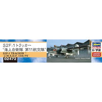 02472 1/72 S2F-1 トラッカー '海上自衛隊 第11航空隊'