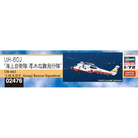 02476 1/72 UH-60J '海上自衛隊 厚木救難飛行隊'